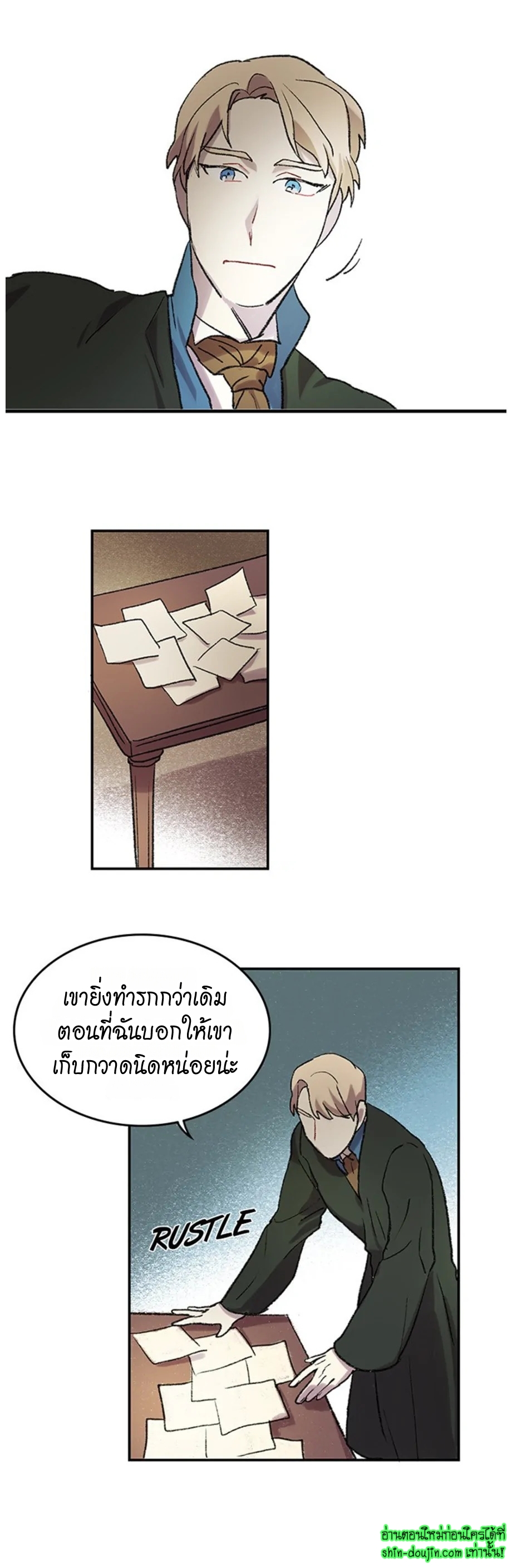 The smiling portrait EP 16